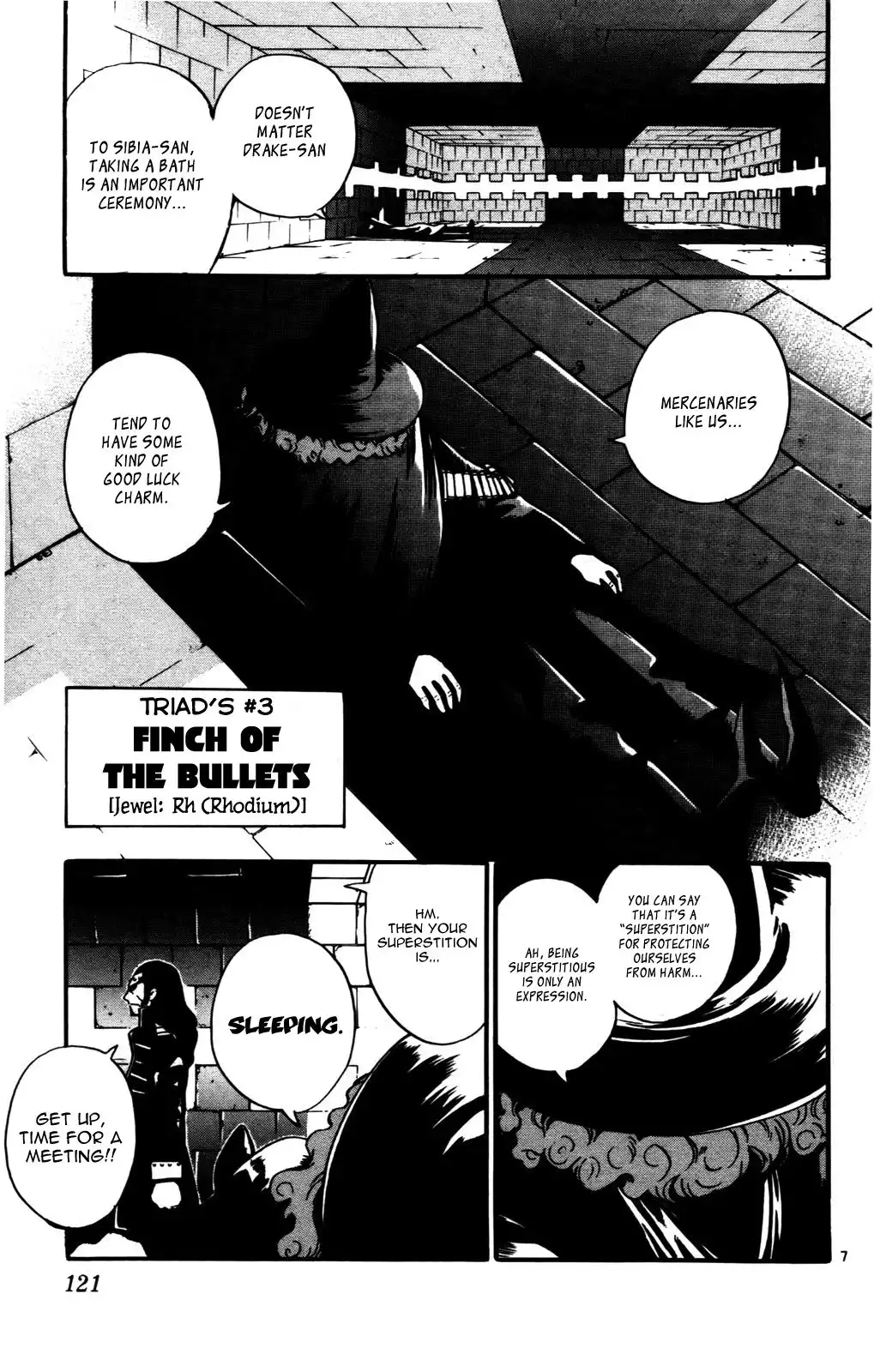 Seikesshou Albatross Chapter 24 6